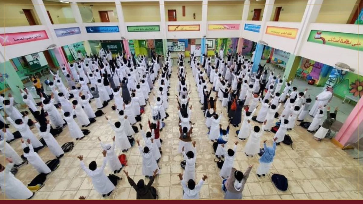 إنهاء خدمة المعلم بسبب المخالفات الجسيمة ومنعه من العودة للتعليم