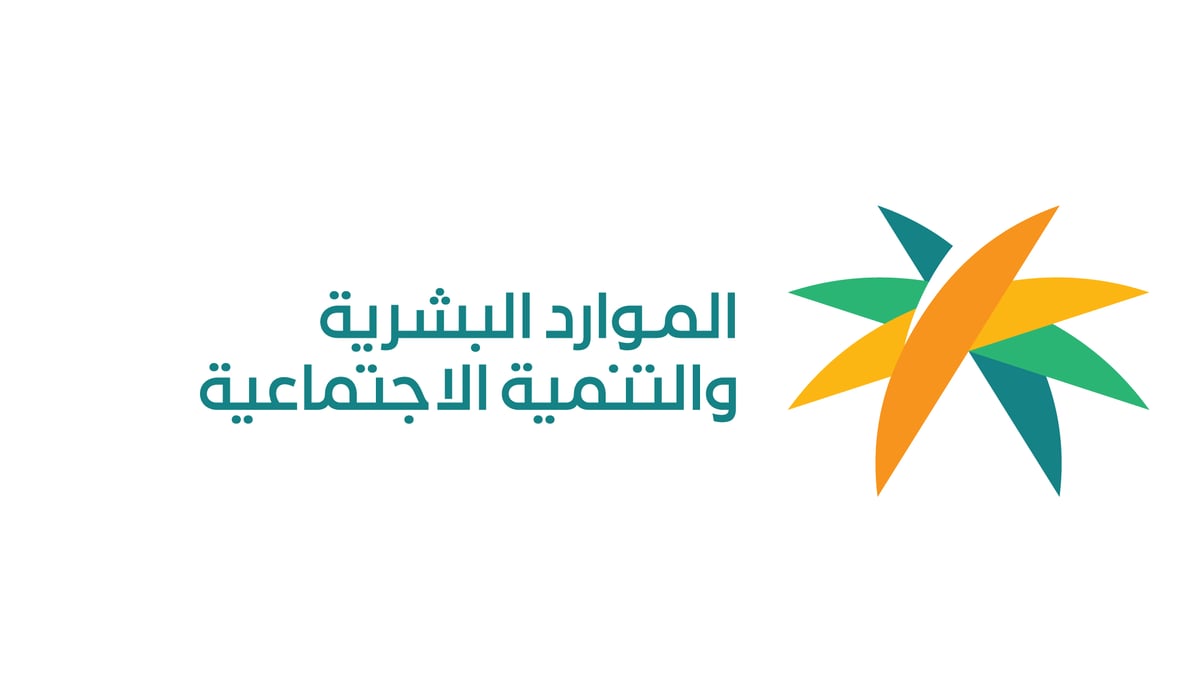 إيقاف 12 مكتب استقدام لمخالفة قواعد العمل في السعودية