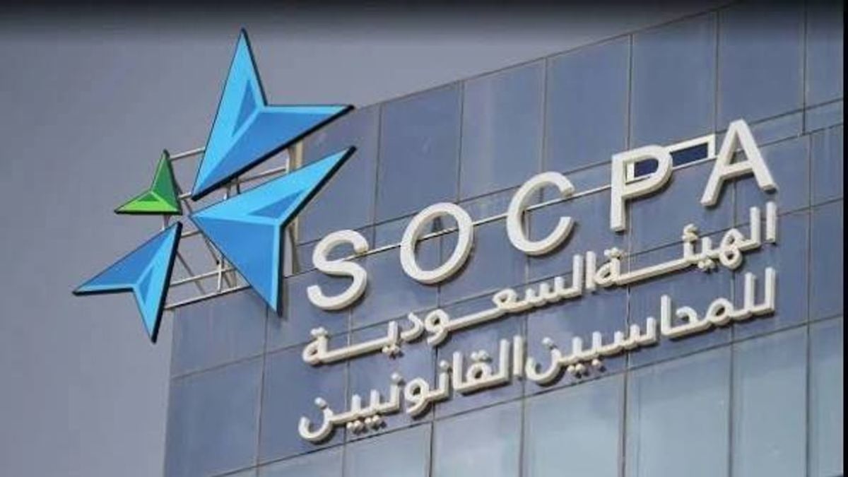 اجتياز البرنامج التأهيلي شرط لمزاولة الاستشارات المالية غير الأوراق المالية