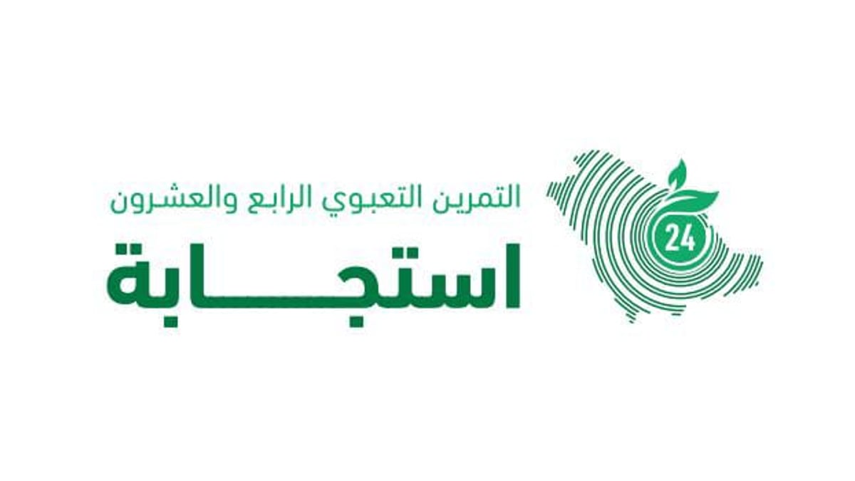 اختبار جاهزية الجهات لحماية بيئة تبوك البحرية اليوم