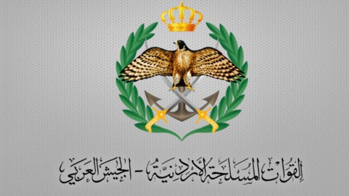 الأردن يعترض 4 صواريخ إيرانية وسقوط 2 في مناطق خالية