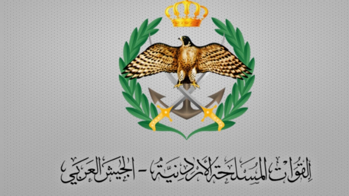 الأردن يعترض 4 مسيّرات دخلت أجواءه في 24 ساعة