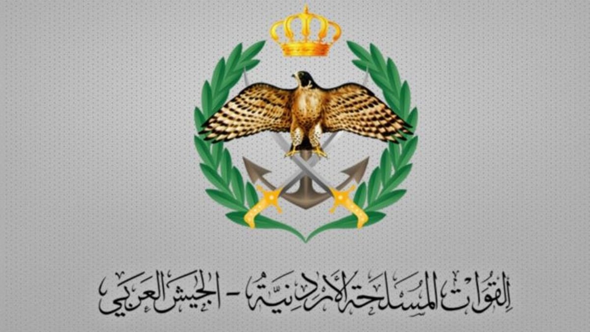 الأردن يعترض إسقاط 5 صواريخ أُطلقت من إيران
