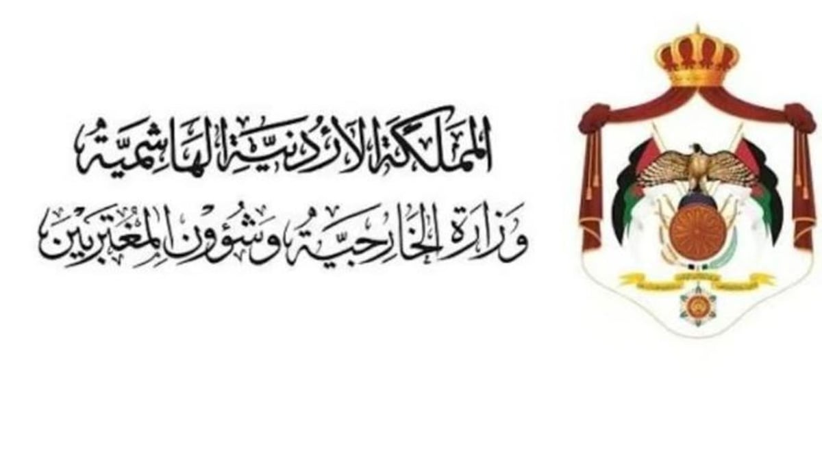 الأردن يندد بهجوم الحوثيين على سفينة سعودية