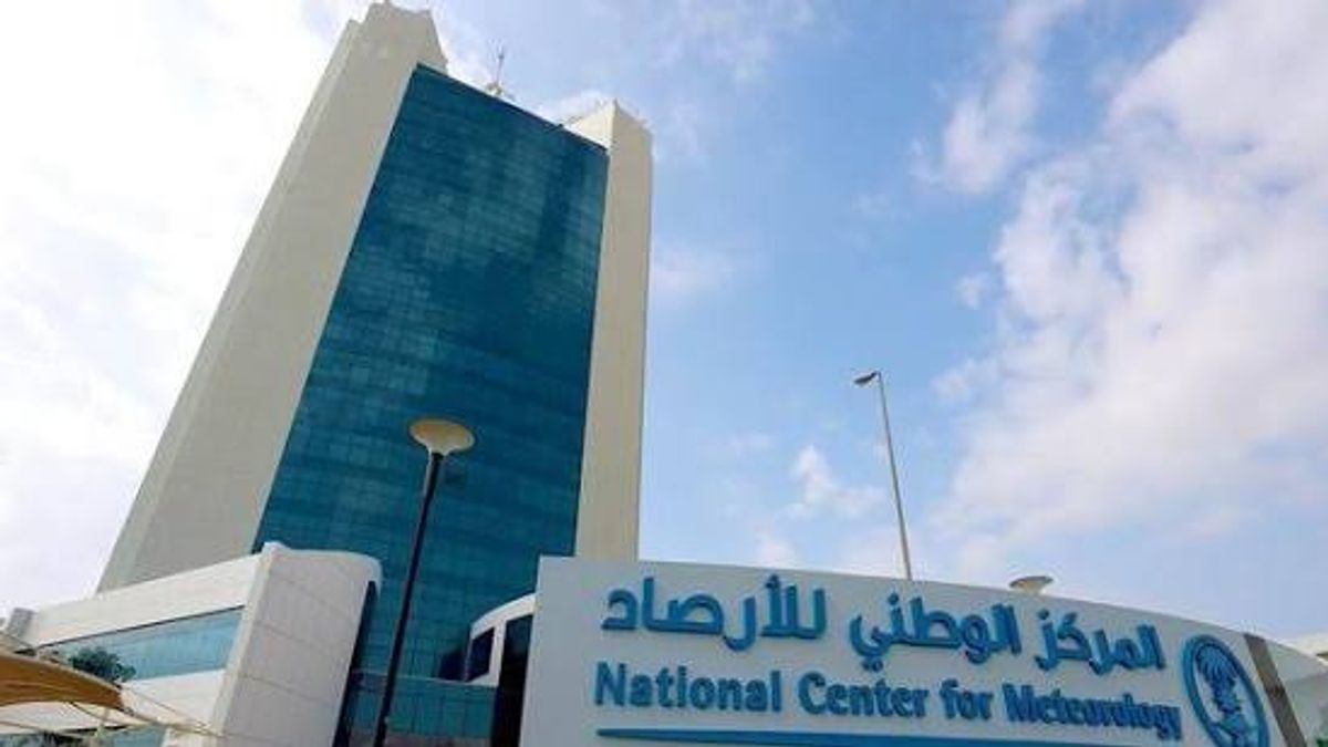 الأرصاد الجوية في السعودية تعتمد الذكاء الاصطناعي بدل الرصد اليدوي