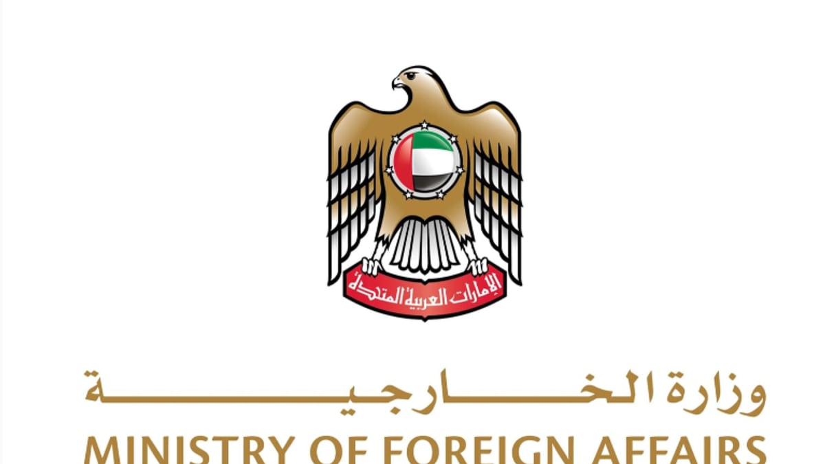 الإمارات تدين هجوم الحوثيين على السعودية وتؤكد دعمها الكامل للمملكة