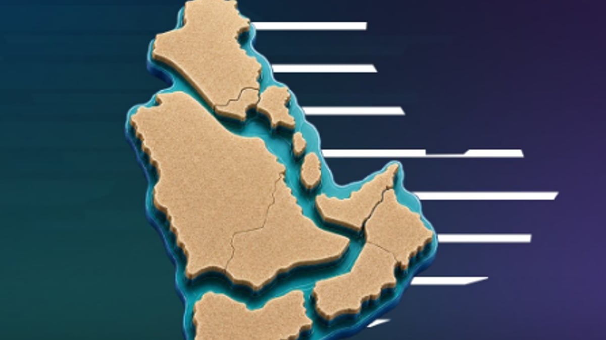الاتحاد الخليجي لكرة القدم يعلن عن هويته الجديدة وتغيير اسمه الرسمي