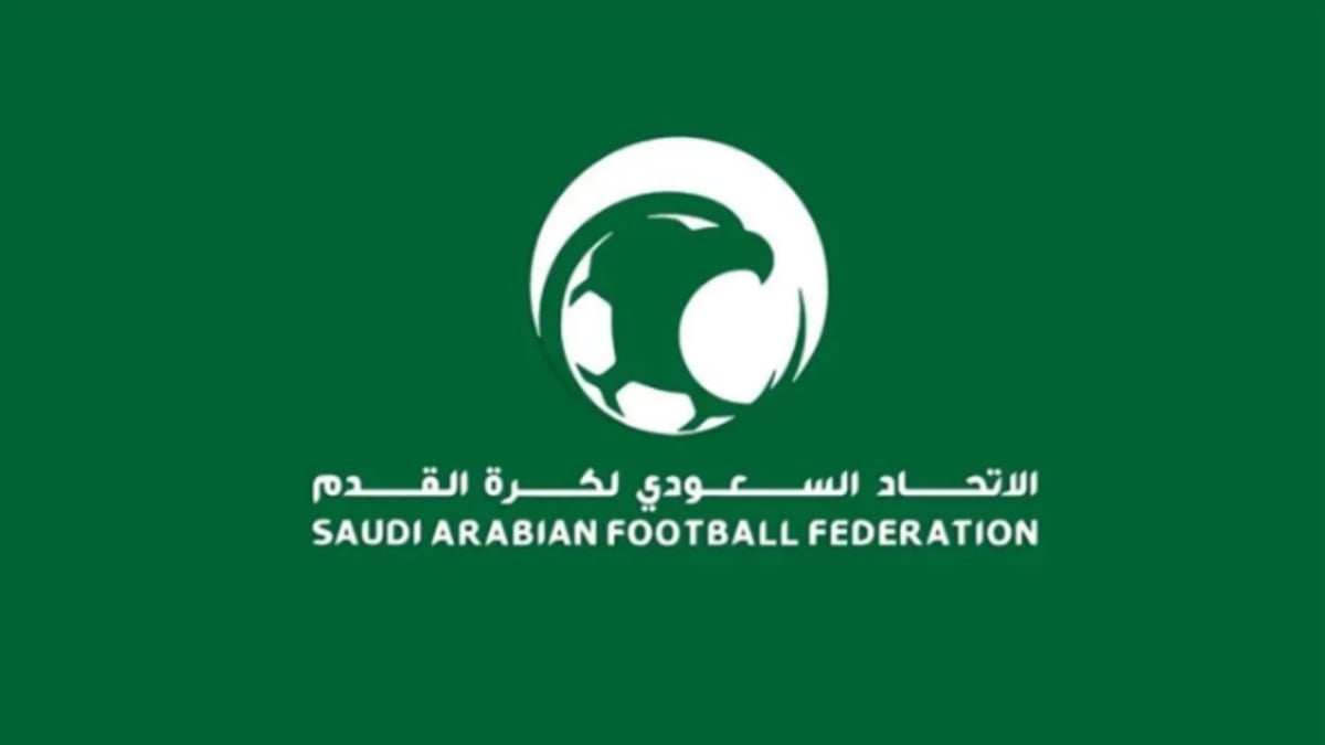 الاتحاد السعودي يحدد آلية عمل الأجهزة الفنية في أندية 2026-2027