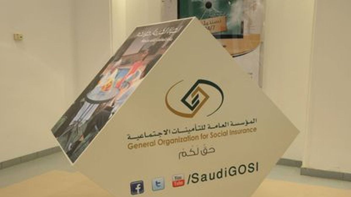 «التأمينات الاجتماعية» تبدأ حملة لزيادة الوعي التأميني في الحراسات الأمنية