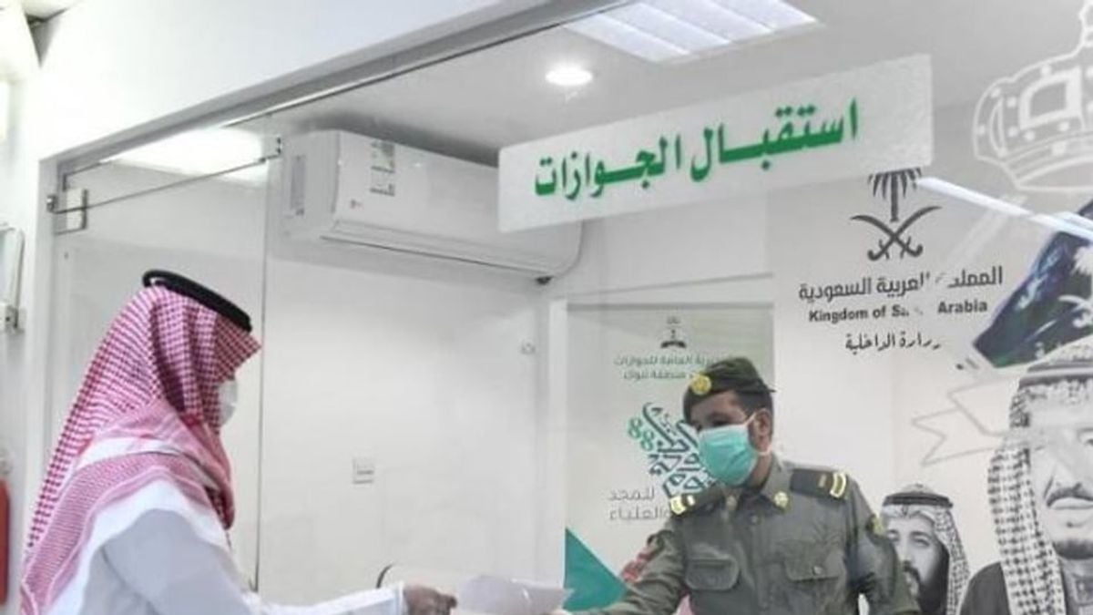 الجوازات: تأكد من سلامة الهوية الوطنية قبل السفر لمجلس التعاون