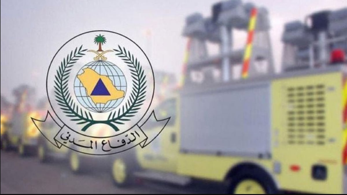 الدفاع المدني يبرز أهمية حماية الأطفال من مخاطر المنازل