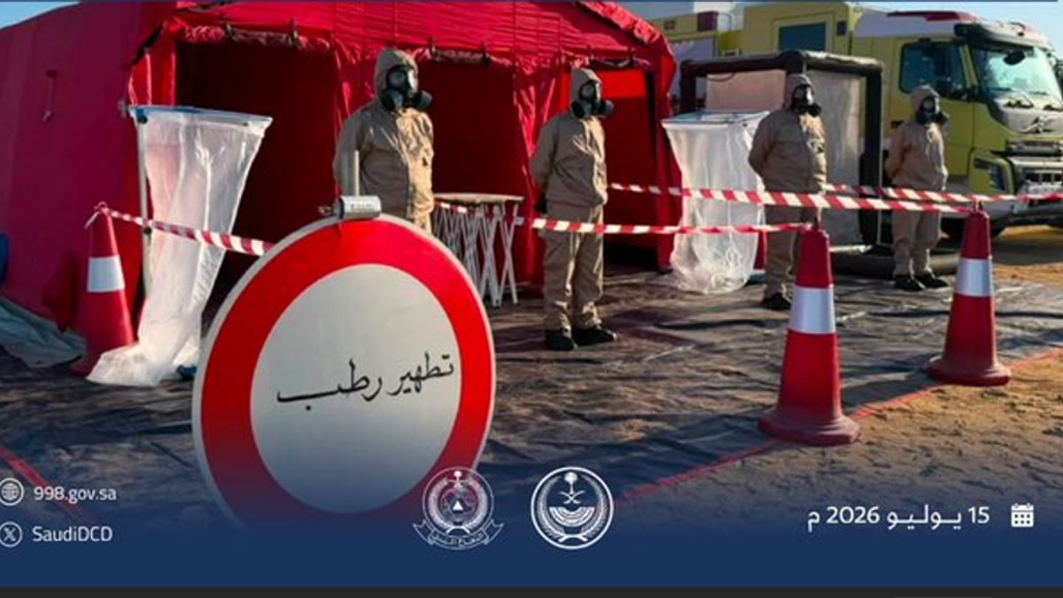 الدفاع المدني يشارك في تمرين لمكافحة التلوث البحري بتبوك