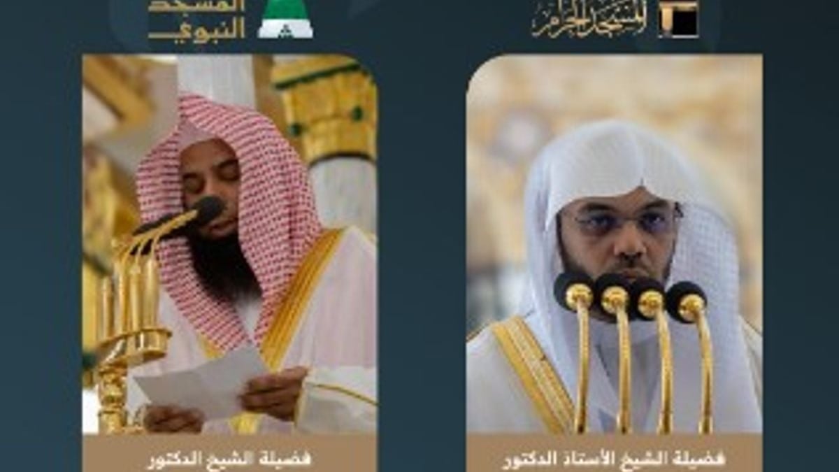 الدوسري خطيب المسجد الحرام والبدير للمسجد النبوي غداً الجمعة