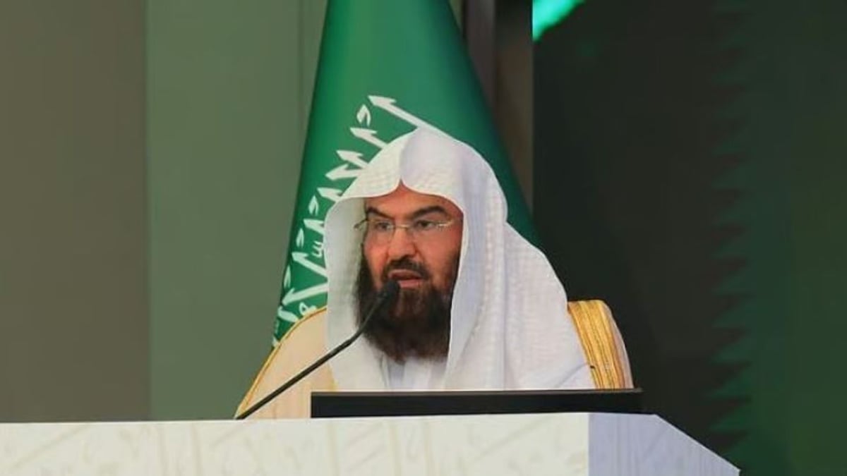 السديس: الالتزام بالمرجعية الشرعية يعزز الموثوقية والوحدة