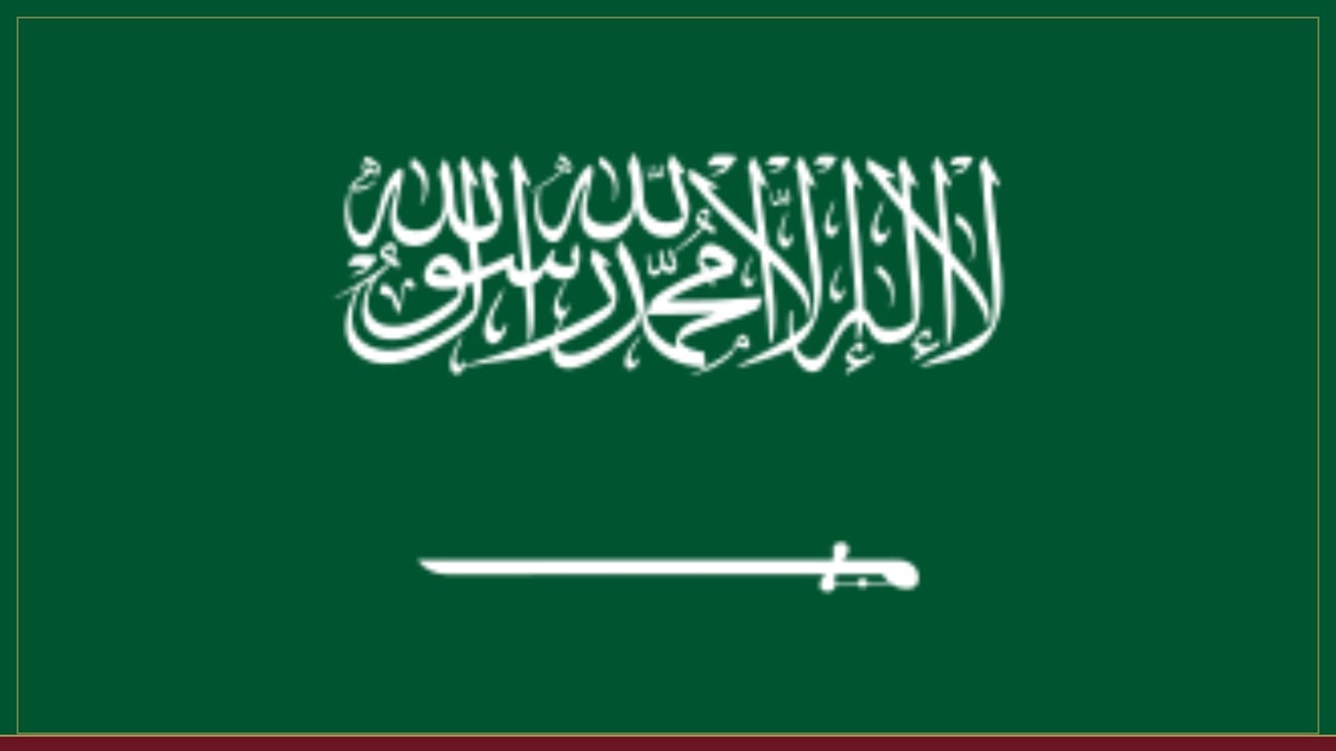 السعودية تؤكد أهمية علاقاتها مع العراق وتوضح أسباب الضربة الجوية