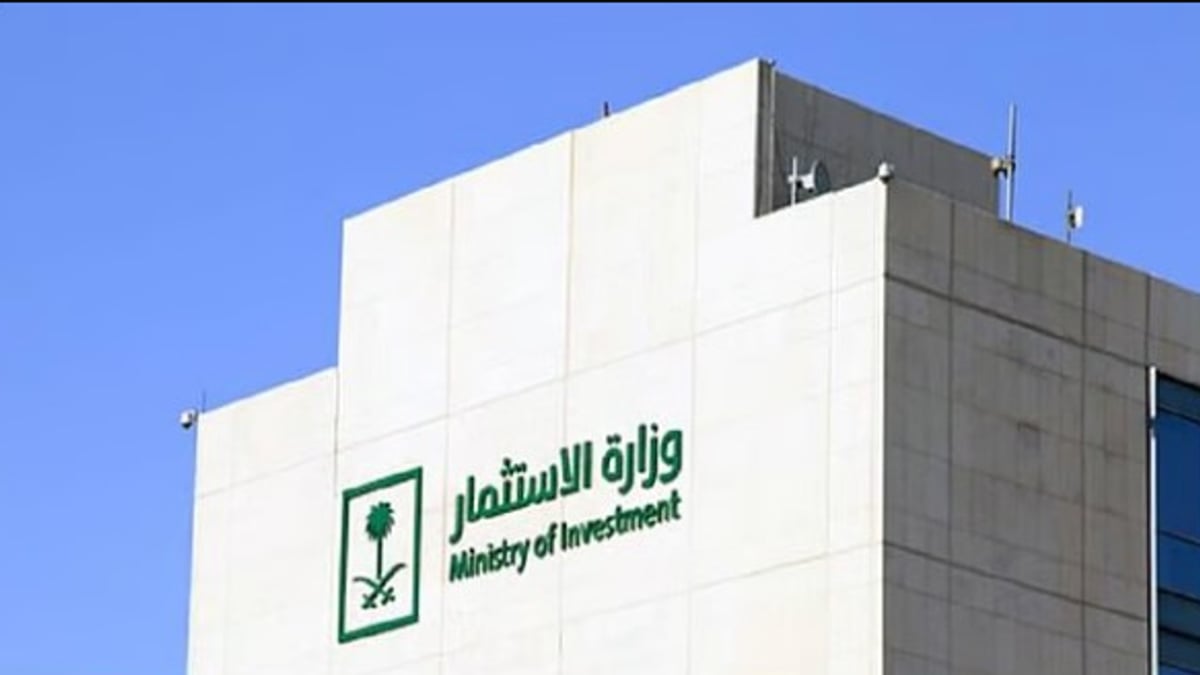 السعودية تحصل على تصنيف ائتماني «+A» مع نظرة مستقرة