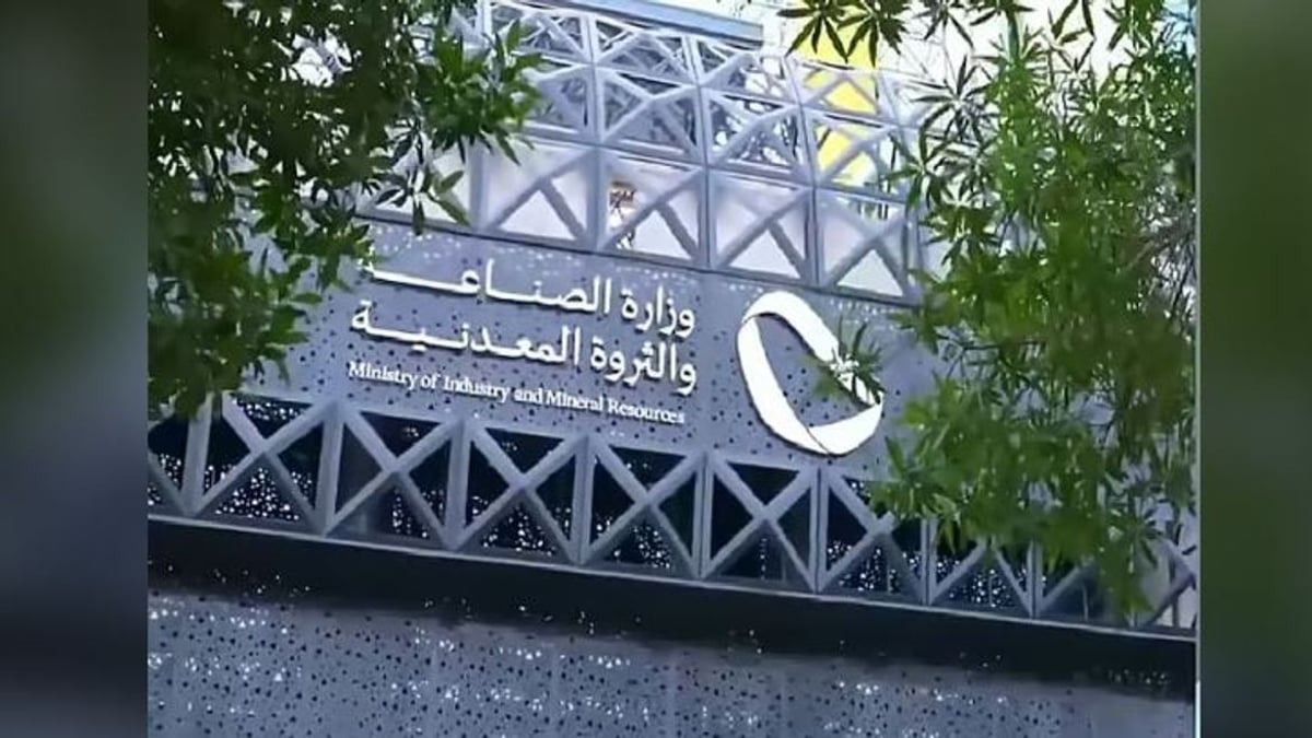 «الصناعة» تفرض تركيب بوابات للكشف الإشعاعي في منشآت صهر الحديد