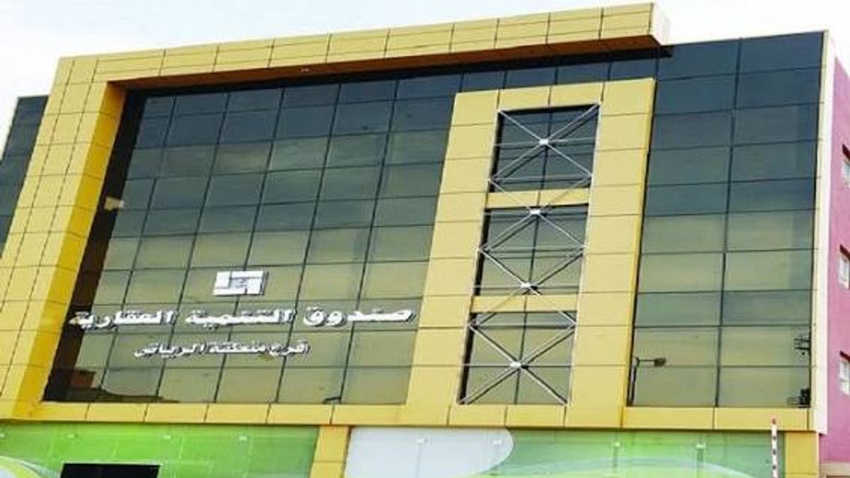 الصندوق العقاري يودع 1.08 مليار ريال لمستفيدي السكني في يوليو