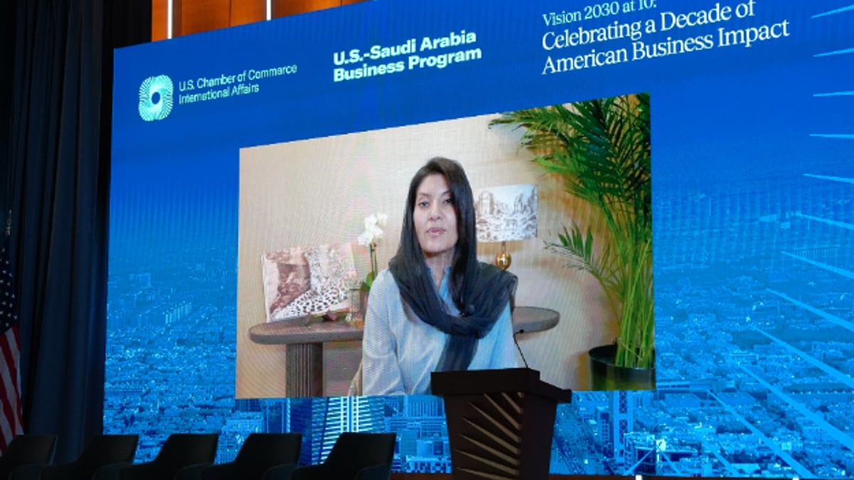 الغرفة التجارية الأمريكية تعرض إنجازات رؤية السعودية 2030 بمشاركة 50 شركة