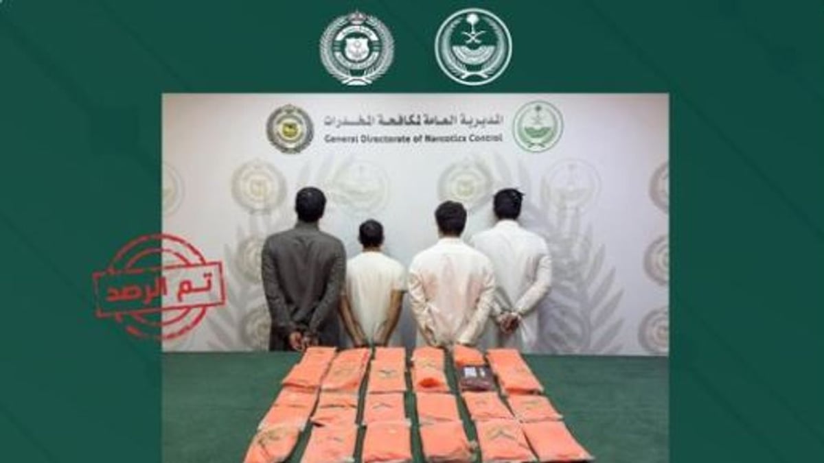 القبض على 4 مواطنين بتهمة ترويج 42 كيلوجرامًا من الحشيش في جدة