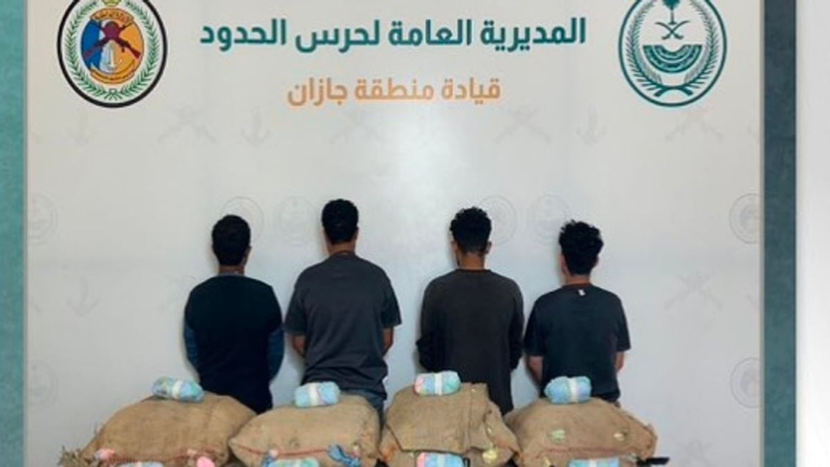 القبض على 4 يمنيين لتهريب 64 كيلوجرامًا من القات في جازان