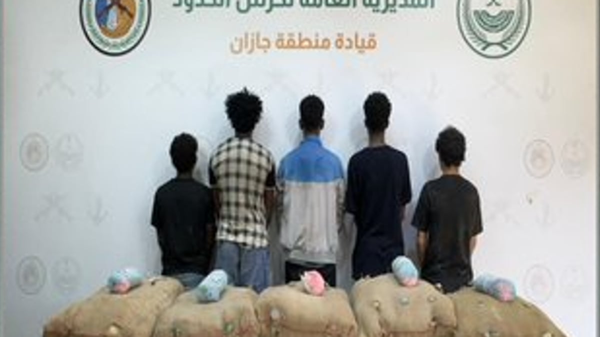 القبض على 5 مهربين للقات في جازان من الجنسية الإثيوبية واليمنية