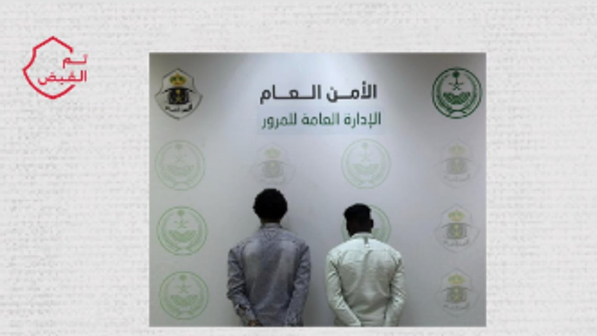 القبض على سودانيين في عسير بتهمة ترويج الحشيش والأقراص المخدرة