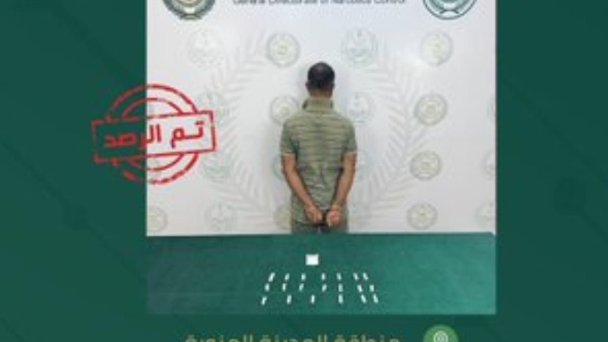 القبض على مقيم بنجلاديشي في المدينة المنورة بتهمة ترويج الميثامفيتامين