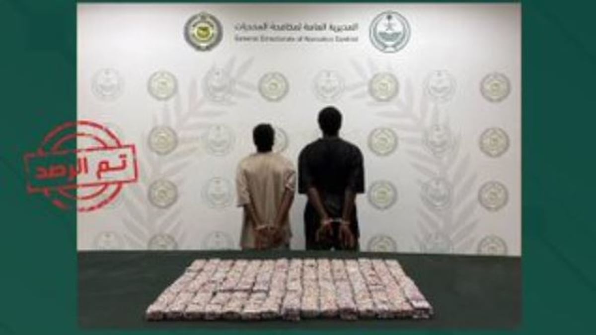القبض على مقيمين غاني وإثيوبي بتهمة ترويج المخدرات في الرياض