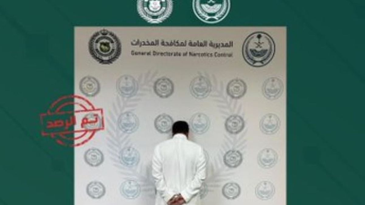 القبض على مواطن بتهمة ترويج المخدرات في الحدود الشمالية