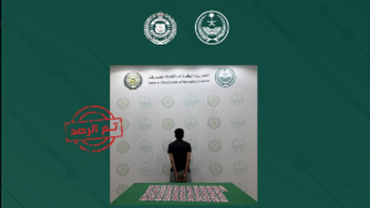 القبض على مواطن في القصيم بتهمة ترويج 1201 قرص طبي