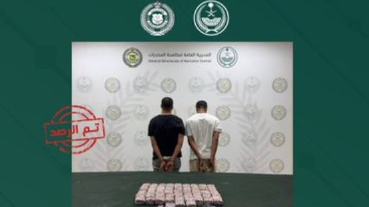 القبض على مواطن ومقيم إثيوبي بتهمة ترويج المخدرات في الرياض