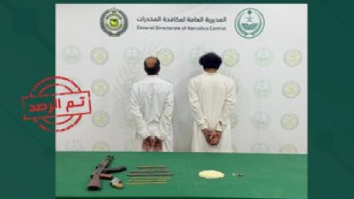 القبض على مواطنين في الطائف بتهمة ترويج المخدرات