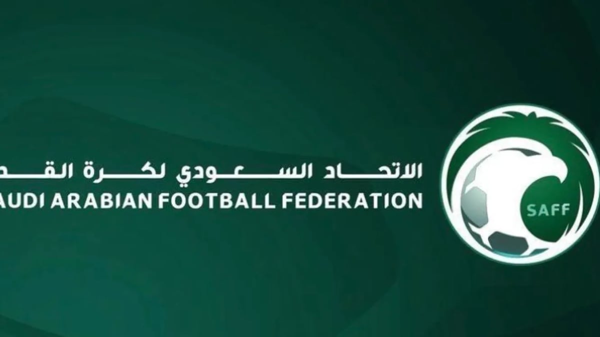 الكشف عن موعد انتخابات الاتحاد السعودي لكرة القدم 30 أغسطس