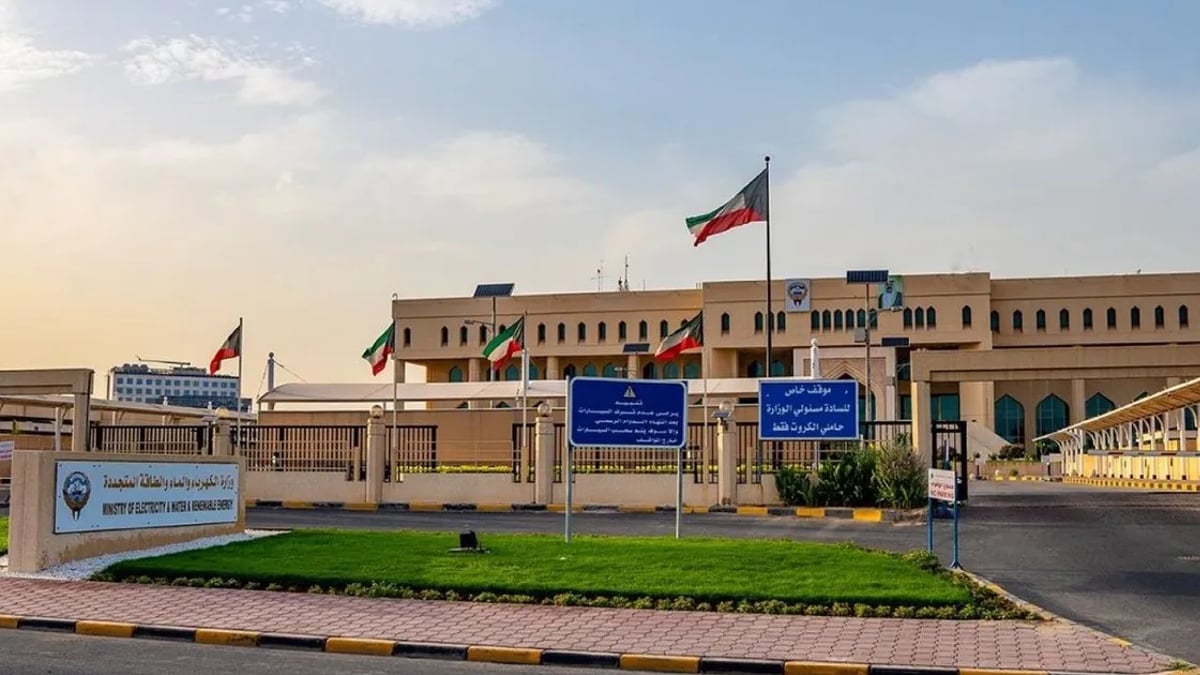 الكهرباء الكويتية تعلن تضرر محطة رئيسية بسبب العدوان الإيراني