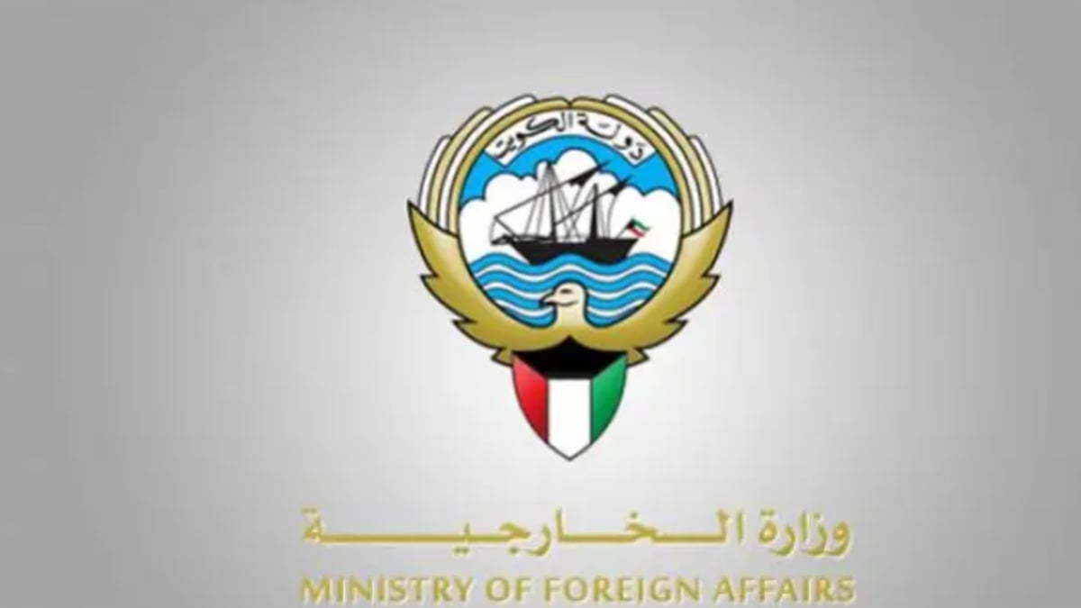 الكويت تدين العدوان الإيراني وتعتبره انتهاكًا للسيادة