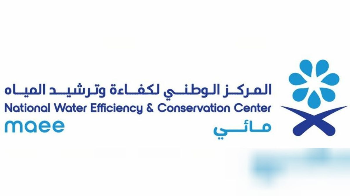 المركز الوطني لكفاءة المياه يفتح باب المشاركة في جائزة “مائي”