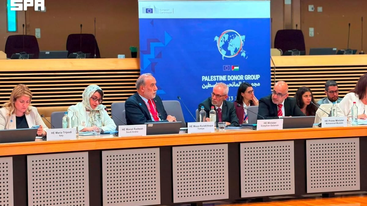 المملكة تشارك في الاجتماع الثاني للمانحين لفلسطين ببروكسل