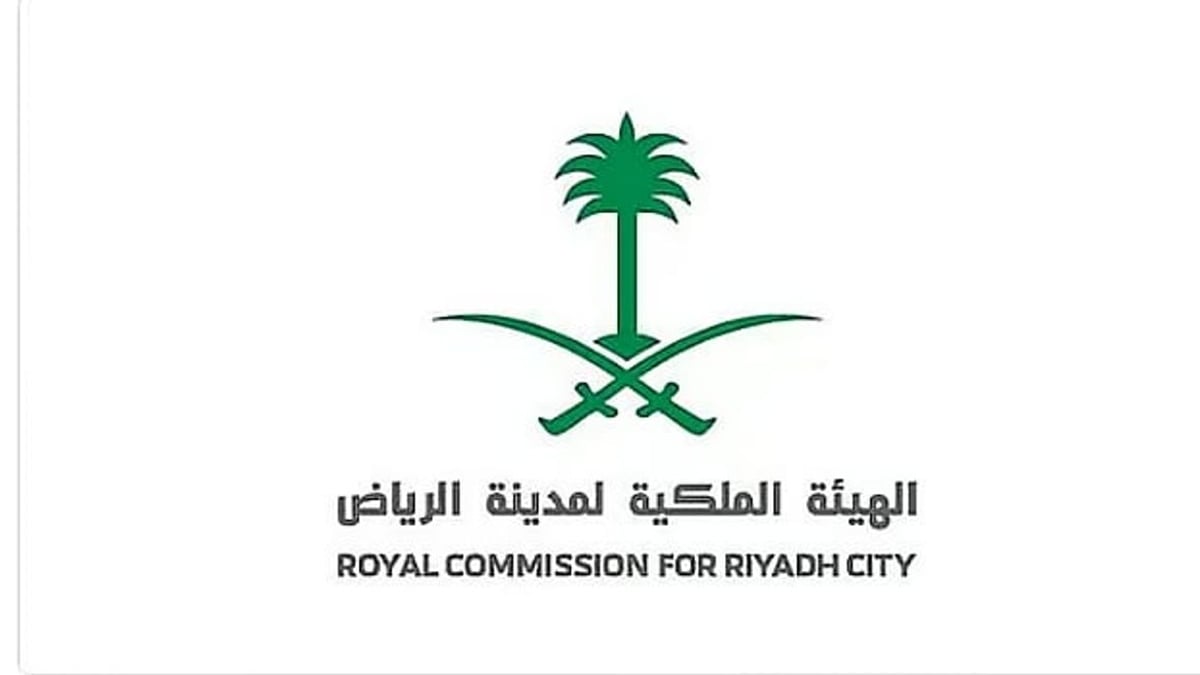 الهيئة الملكية تكشف عن انتهاء المخطط العام لشمال شرق الرياض