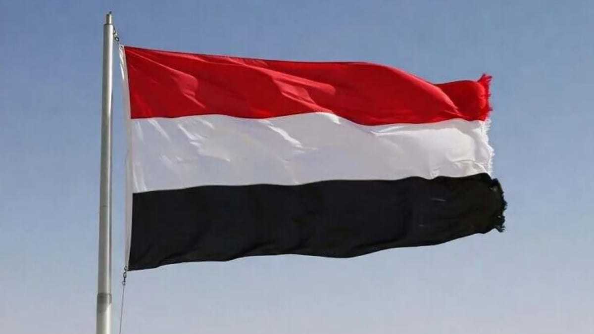 اليمن يندد بالهجوم الحوثي الصاروخي على جنوب السعودية