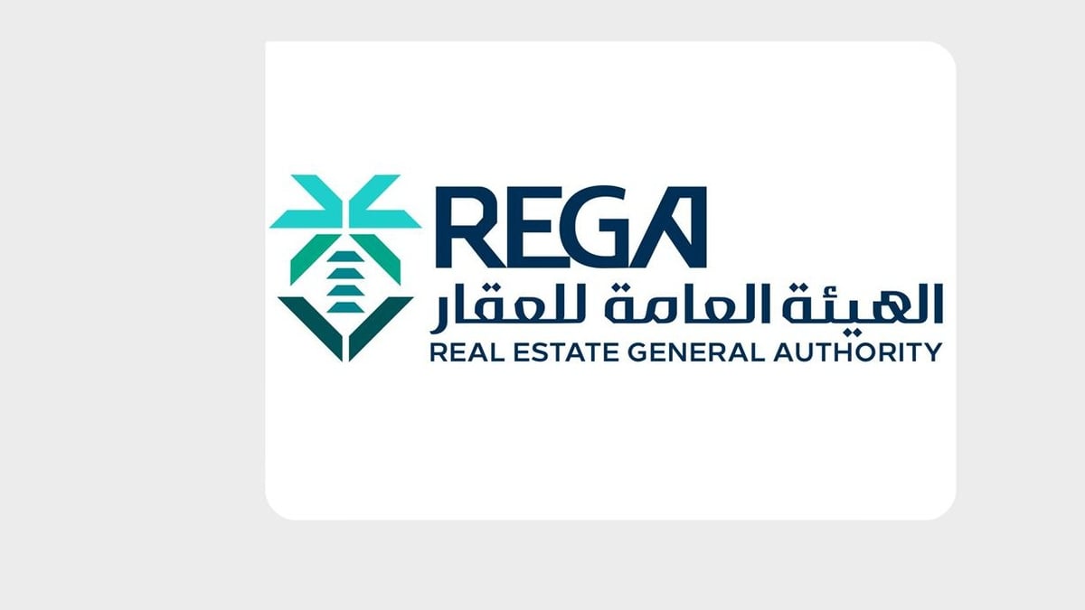 بدء التسجيل العيني لـ1,469 قطعة أرض في مكة وتبوك والرياض