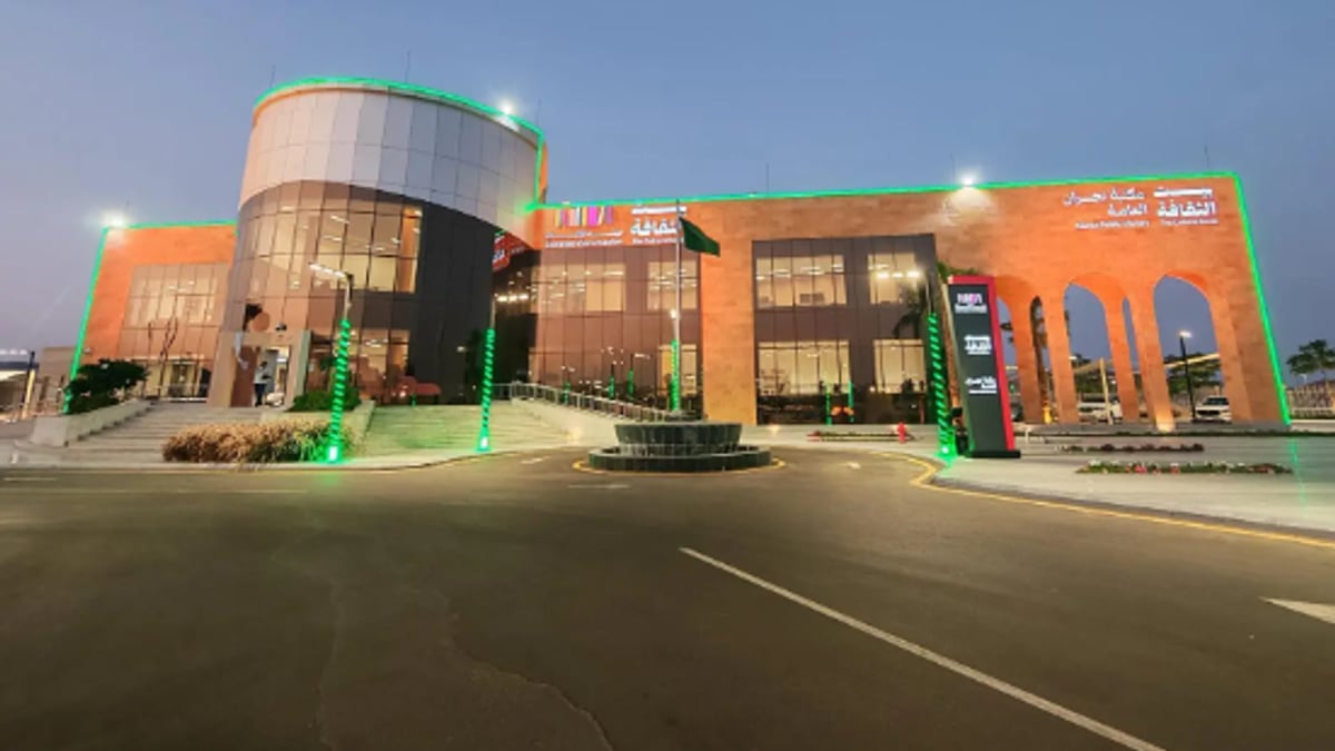بيت الثقافة بنجران ينظم معسكرات صيفية لتنمية المهارات واكتشاف المواهب