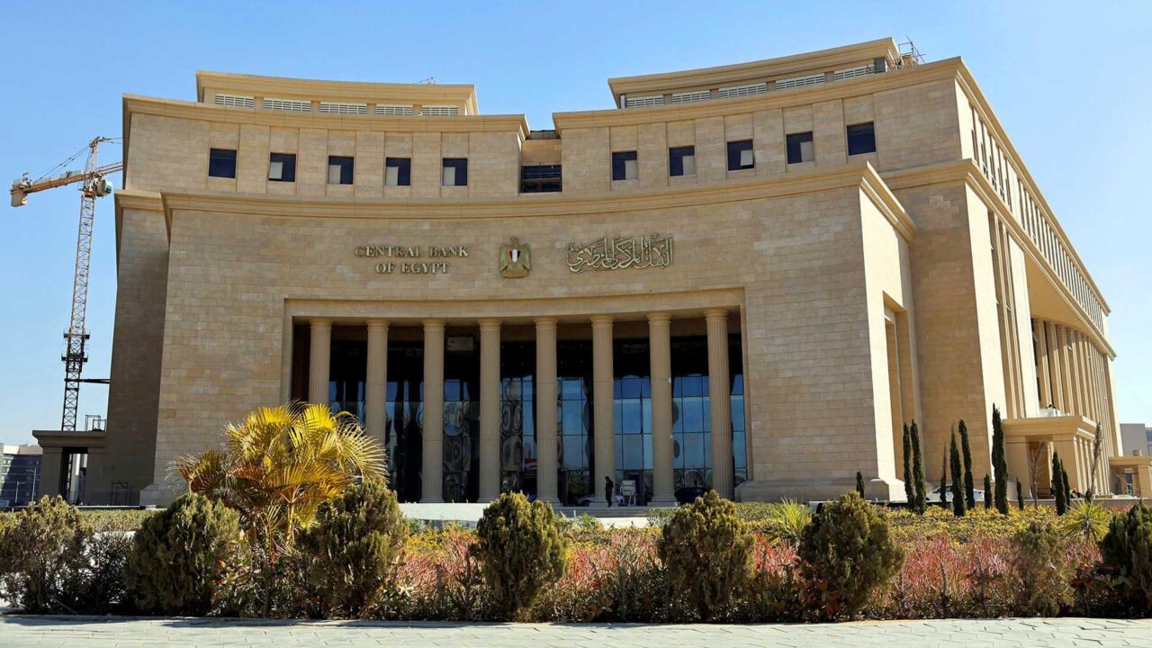 تثبيت البنك المركزي للفائدة يؤثر على أسعار السلع في الدولة 5 أكتوبر 2023