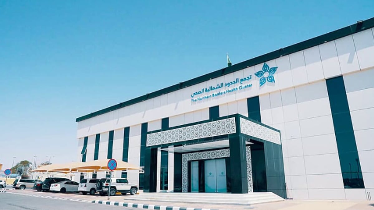 تجمع الحدود الشمالية الصحي يطلق مبادرة «صيّف بصحة» في رفحاء