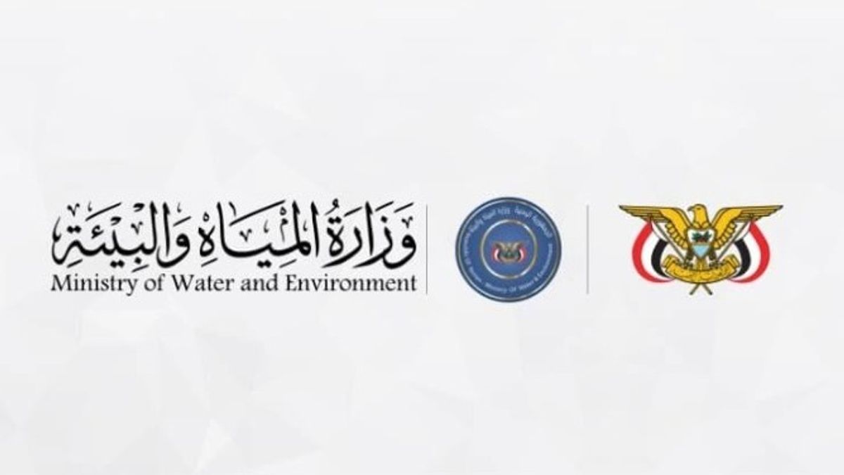 تحذير من «المياه اليمنية» بشأن المخاطر البيئية لاستهداف الحوثي للسفن في البحر الأحمر