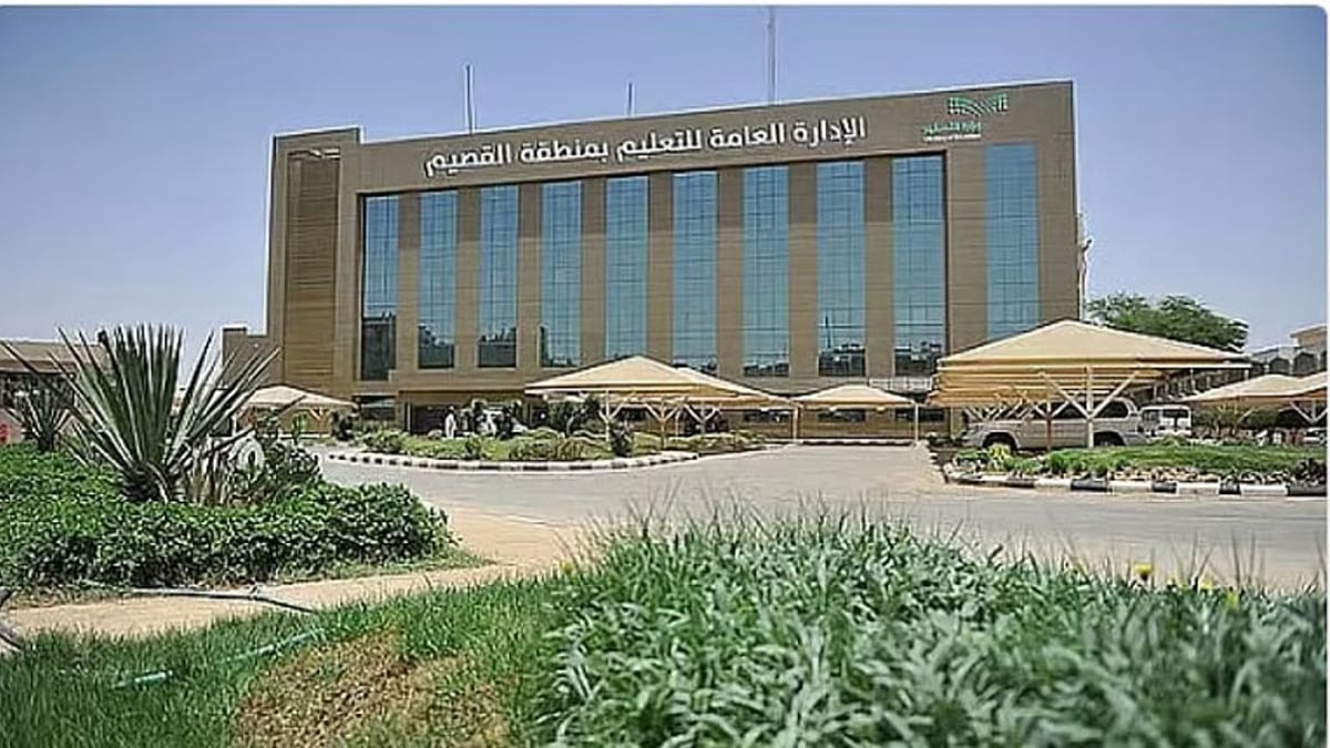 “تعليم القصيم” يطلب من أولياء الأمور إجراء فحص الأطفال النمائي عبر “توكلنا”