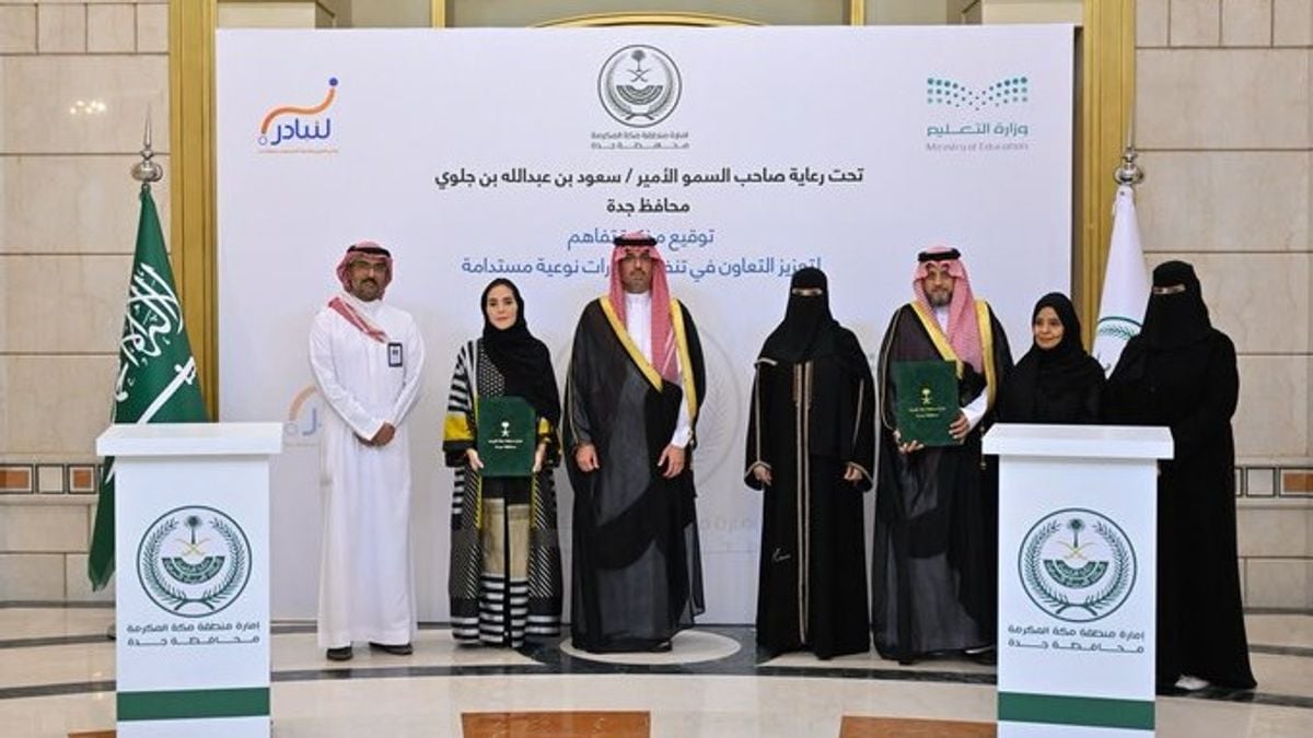 تعليم جدة يوقع مذكرة تفاهم مع برنامج لنبادر
