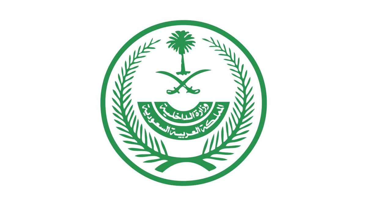 تنفيذ حكم القصاص بحق جانٍ سوداني في الرياض