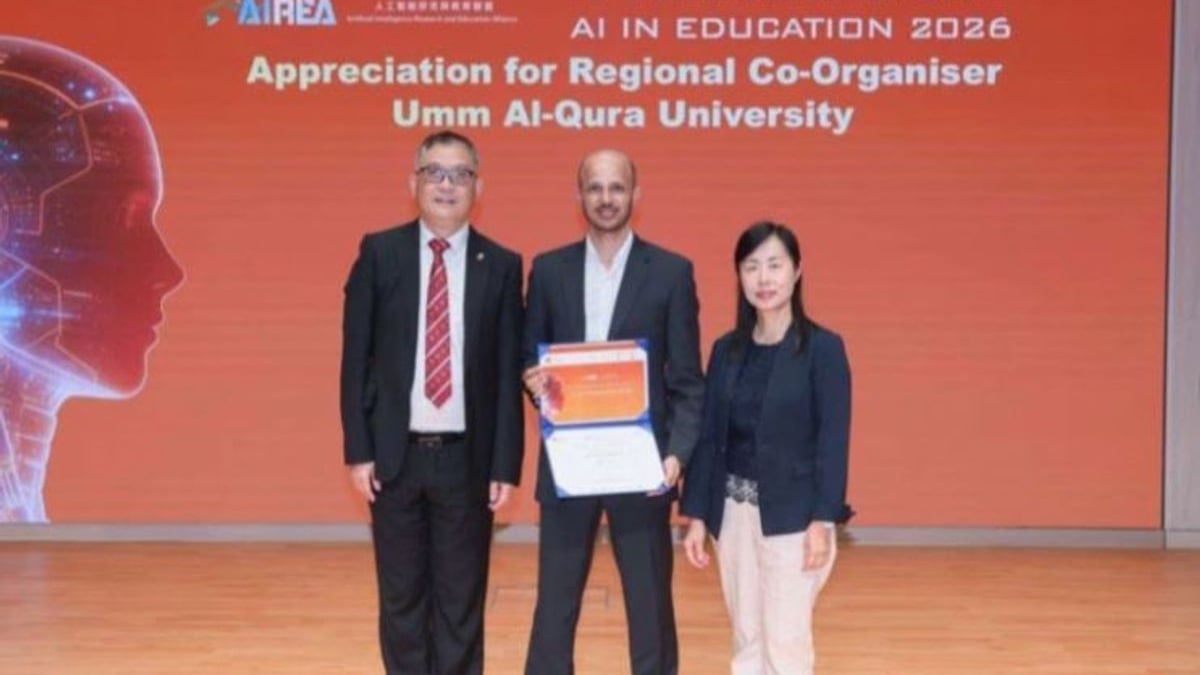 جامعة أم القرى تفوز بجوائز دولية في الذكاء الاصطناعي بالتعليم