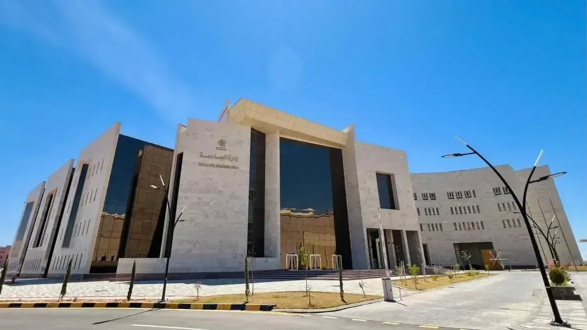 جامعة الجوف تفوز بجائزة التميز الدولية في الذكاء الاصطناعي بالتعليم